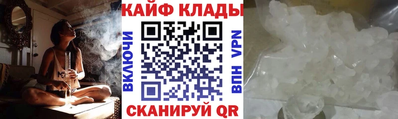 Как найти наркотики Чебоксары СОЛЬ  Амфетамин  НБОМе  МЕФ  МАРИХУАНА 