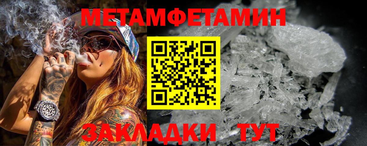 АМФ Розовый Чебоксары