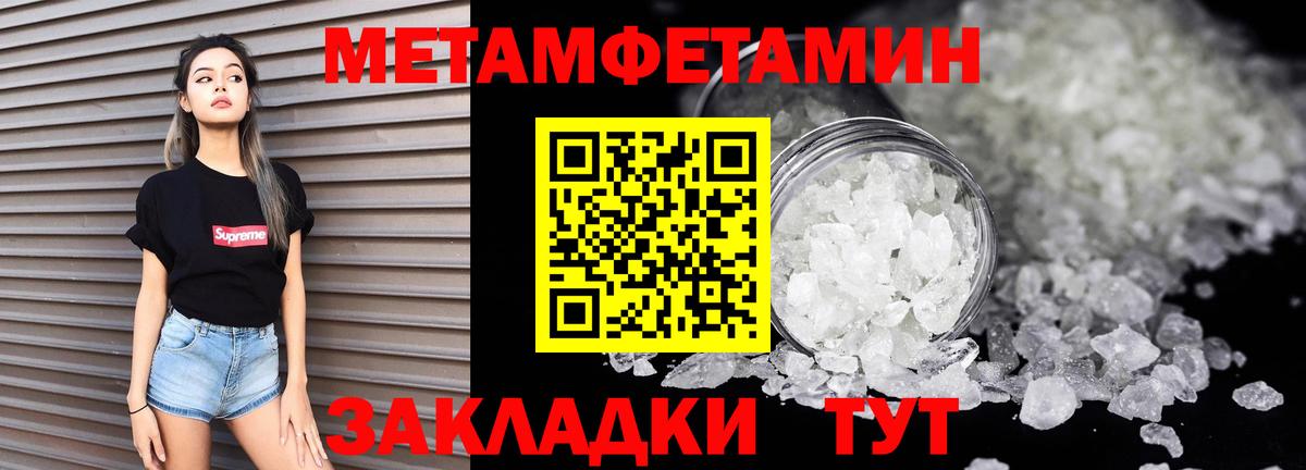 АМФЕТАМИН  АМФЕТАМИН 98%  Вход с VPN  Чебоксары 