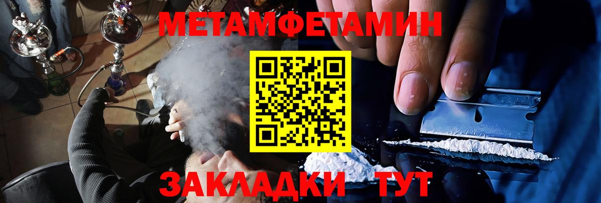Меф кристаллы  МДМА  Бошки Шишки  Cocaine  МЕТАДОН  Вход с VPN  Чебоксары  Героин  ГАШИШ 