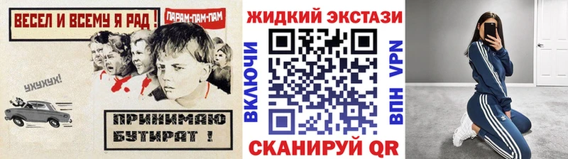 БУТИРАТ оксибутират  Чебоксары 