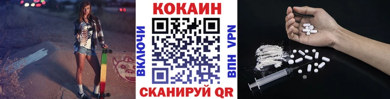 где можно купить наркотик Чебоксары КОКАИН Fish Scale