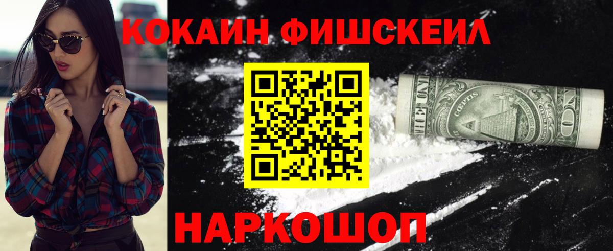 Кокаин Перу  Cocaine Боливия  Чебоксары  Вход с VPN 
