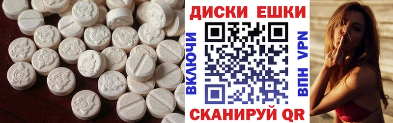 Ecstasy VHQ Чебоксары