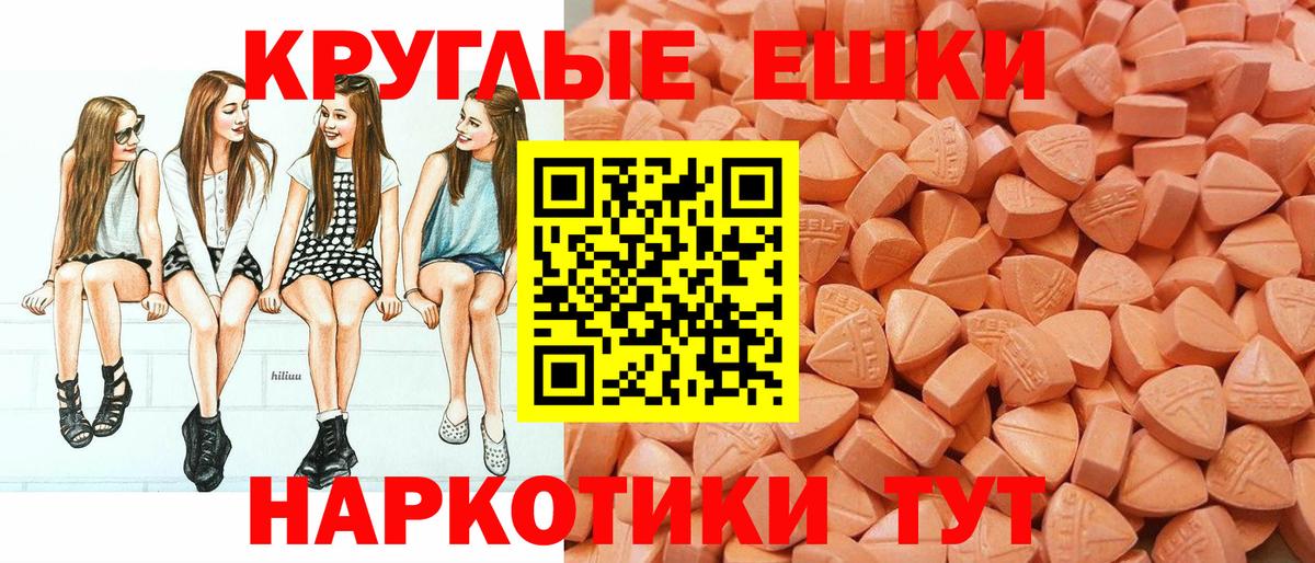 Псилоцибиновые грибы Чебоксары