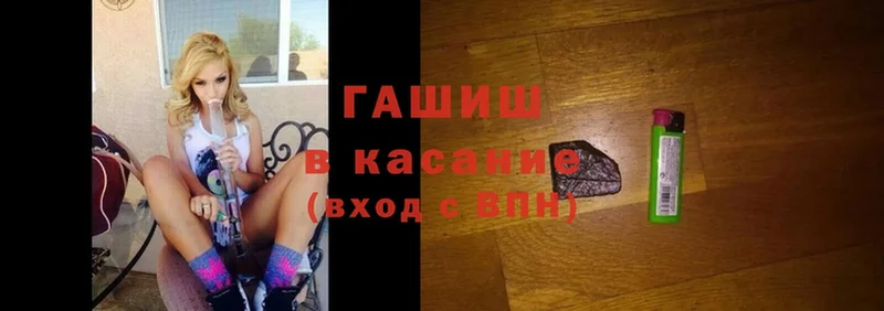 это официальный сайт  Чебоксары  ГАШ убойный 