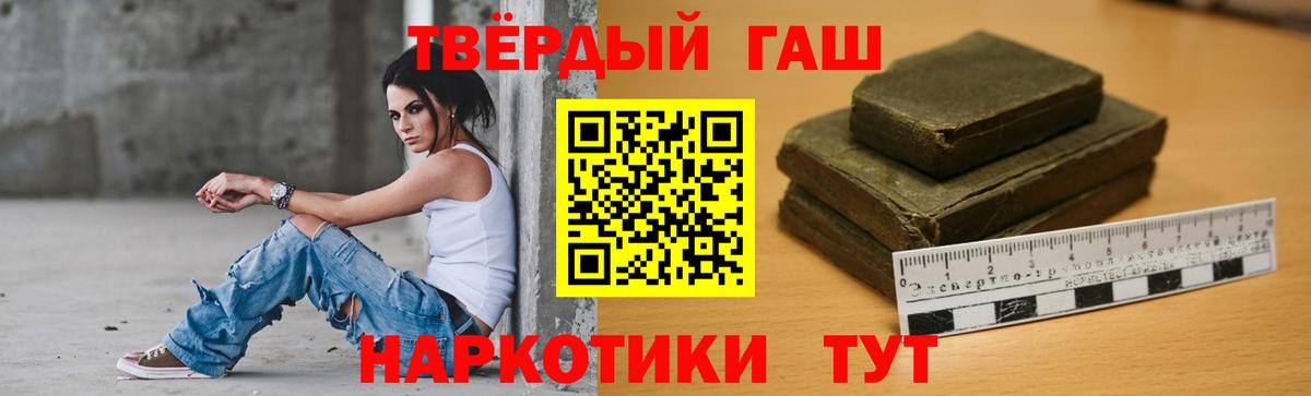 Cocaine  CBD масло  Марихуана  Вход с VPN  Мефедрон  Cocaine  Мефедрон  Чебоксары  Хэш  Альфа ПВП  Диски 