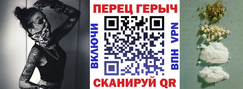 ссылка на мегу онион  Чебоксары  Героин VHQ 