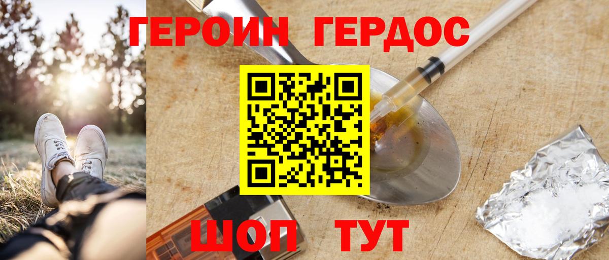 МАРИХУАНА Чебоксары