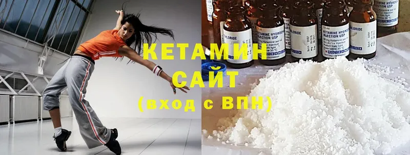 КЕТАМИН ketamine  Чебоксары 