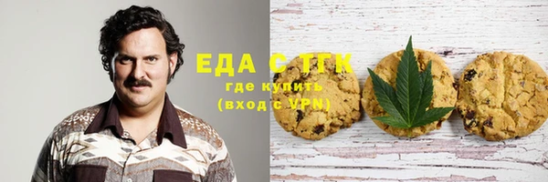 кокаин VHQ Усмань