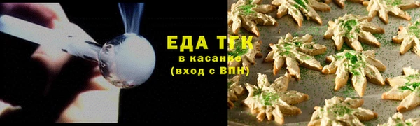 кристаллы Усинск