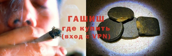 кристаллы Усинск