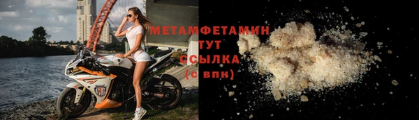 кристаллы Усинск