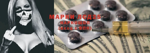 кокаин VHQ Усмань