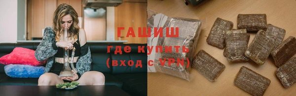 кристаллы Усинск