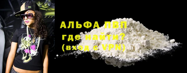 кристаллы Усинск