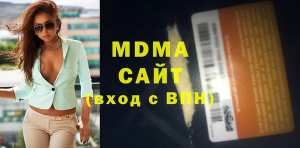 гидра Усолье-Сибирское
