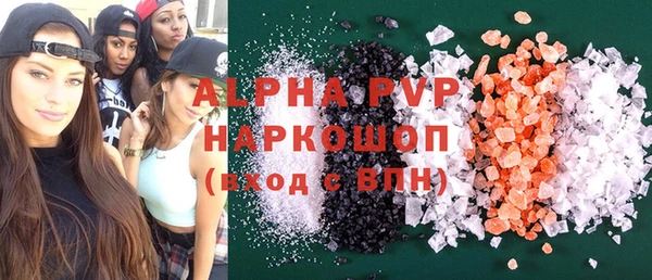 гашиш Суровикино