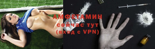 гидра Усолье-Сибирское