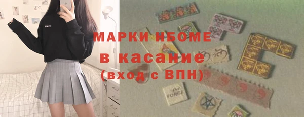 кокаин VHQ Усмань