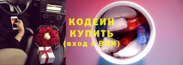 гидра Усолье-Сибирское