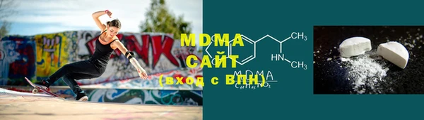 mdma Хадыженск