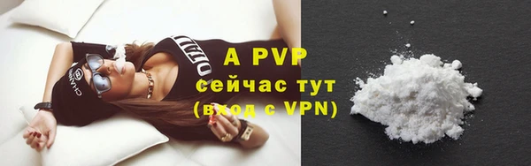 гидра Усолье-Сибирское