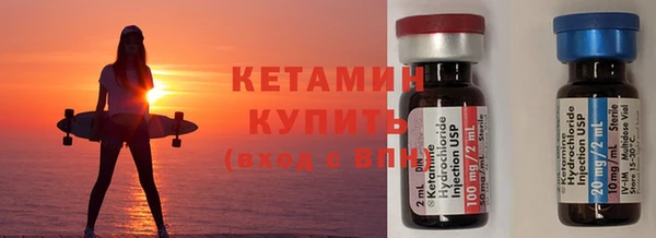 кристаллы Усинск