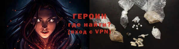 кристаллы Усинск