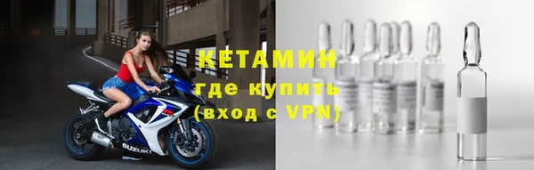 кристаллы Усинск