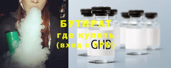 кокаин премиум Бугульма