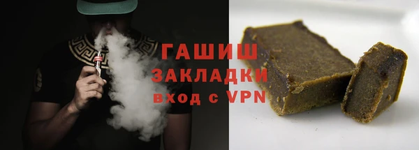 гидра Усолье-Сибирское