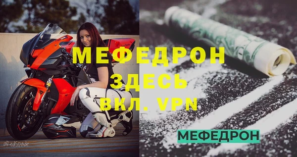 mdma Хадыженск