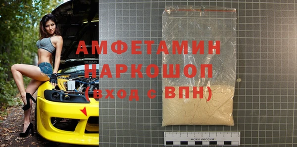 кристаллы Усинск