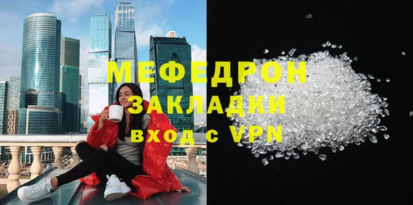 гидра Усолье-Сибирское