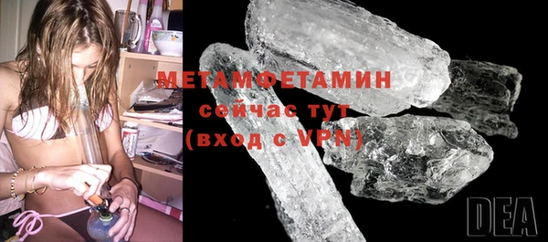 гидра Усолье-Сибирское
