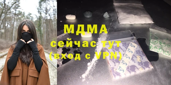 гидра Усолье-Сибирское