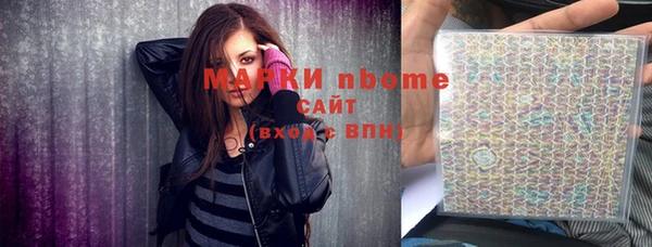 кокаин VHQ Фурманов