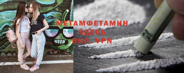 кристаллы Усинск
