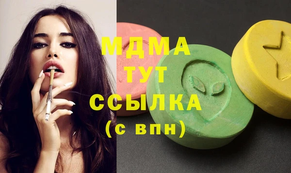 кокаин VHQ Усмань