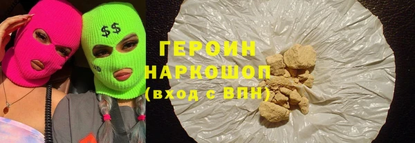 кокаин VHQ Усмань