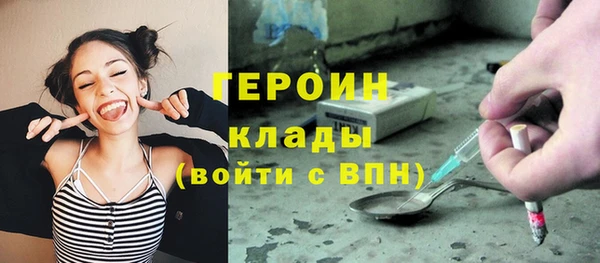 кристаллы Усинск