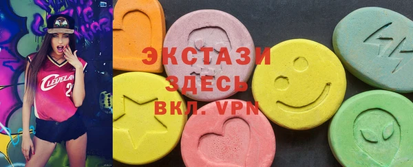 кокаин VHQ Усмань