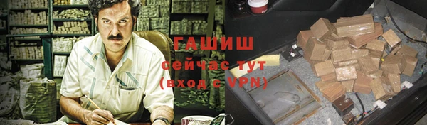 герыч Сураж