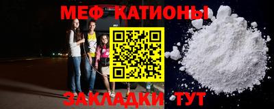 мефедрон Гусиноозёрск