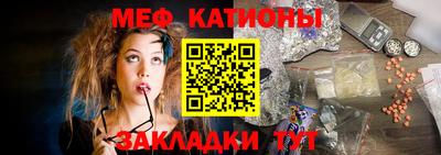 метамфетамин Гусев
