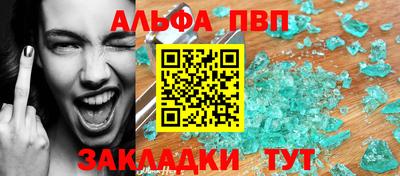 метамфетамин Гусев