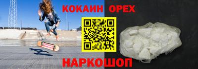 бутират Гусь-Хрустальный