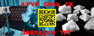 мефедрон Гусиноозёрск